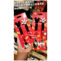 香港迪士尼樂園限定 米奇大頭 手套 造型叉匙餐具組